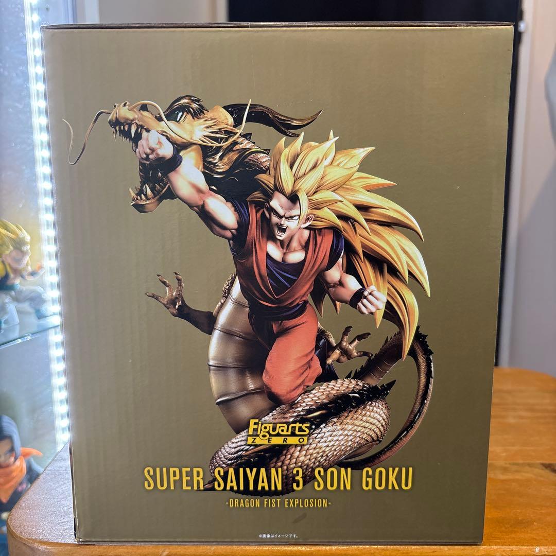 ドラゴンボール　フィギュアーツZERO スーパーサイヤ人３孫悟空　龍拳爆発