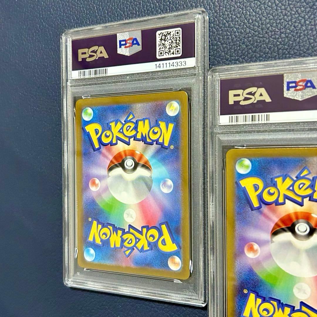 2連番PSA10ゴーストMBG 022 スターターセットMEGAメガゲンガーex