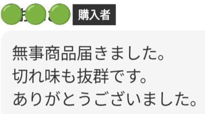 切れ味抜群プロ用カーブシザートリマートリミングペットママミングはさみハサミ犬猫✂