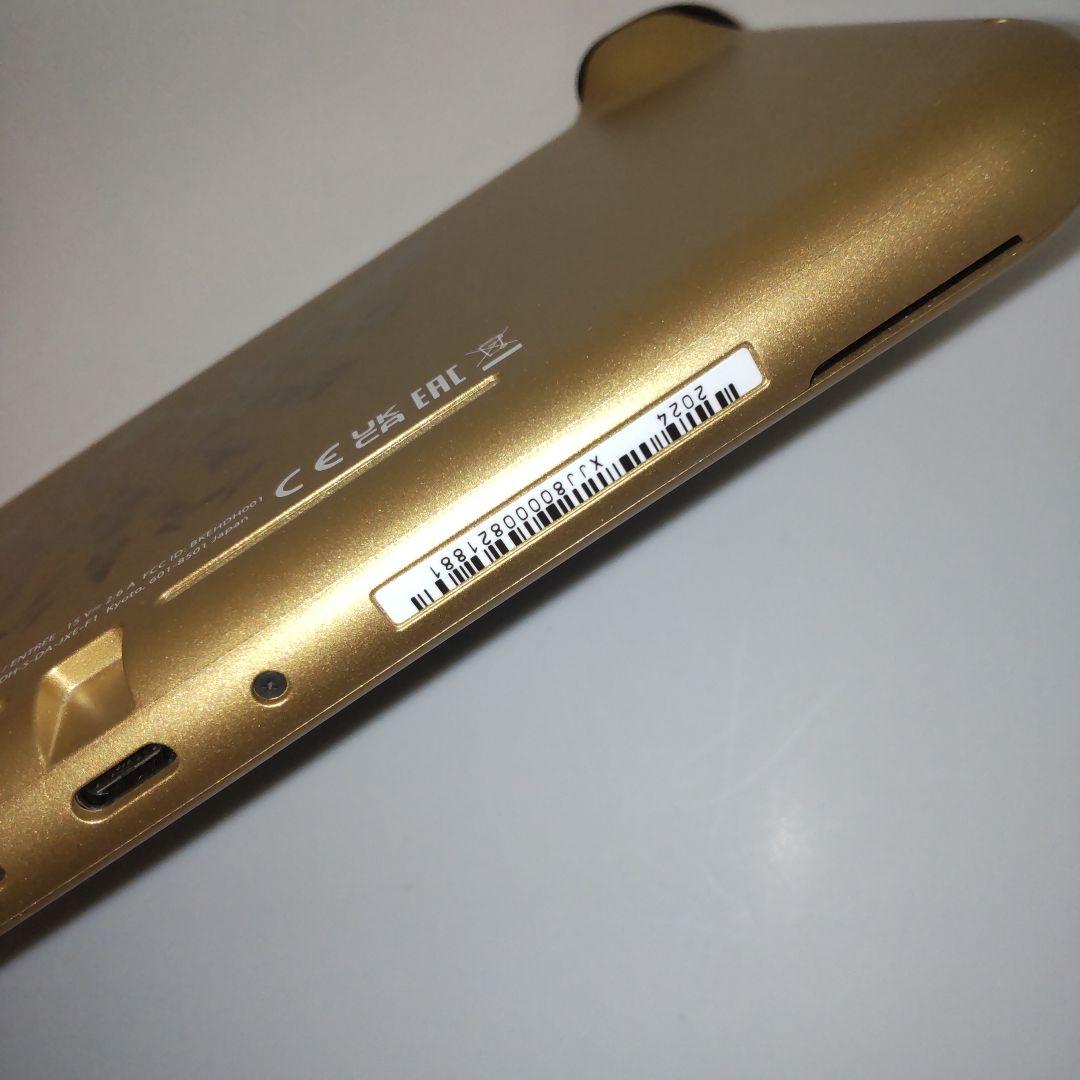 Nintendo Switch Lite本体 ハイラルエディション