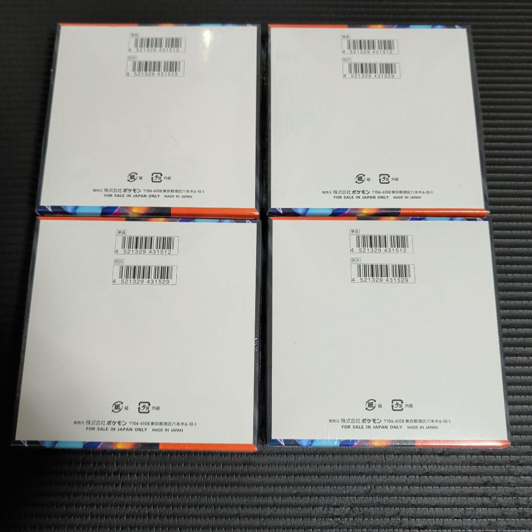 インフェルノx4BOXシュリンク付き