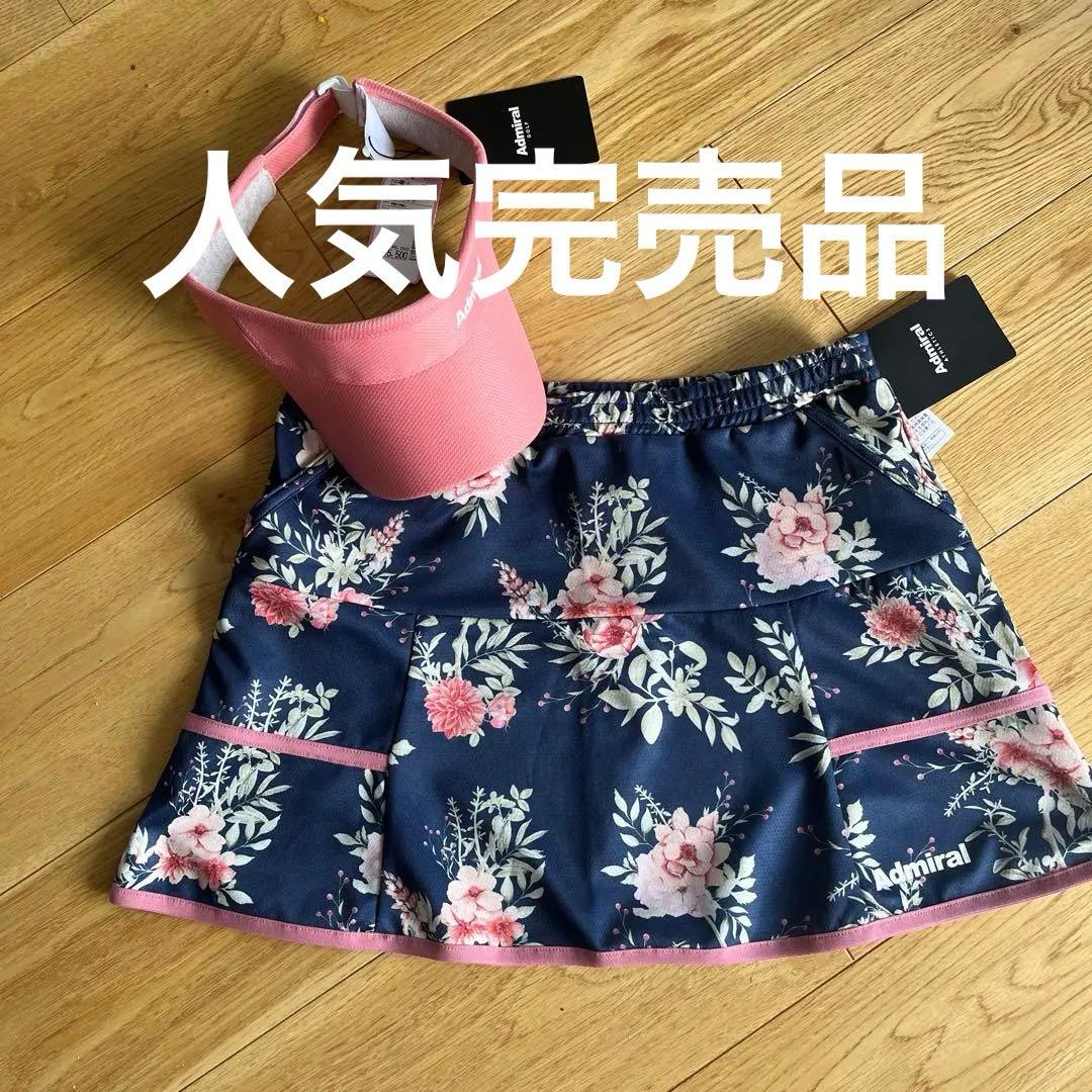 admiralアドミラル♡【新品タグ付き】新製品フラワープリントのスコートＬ