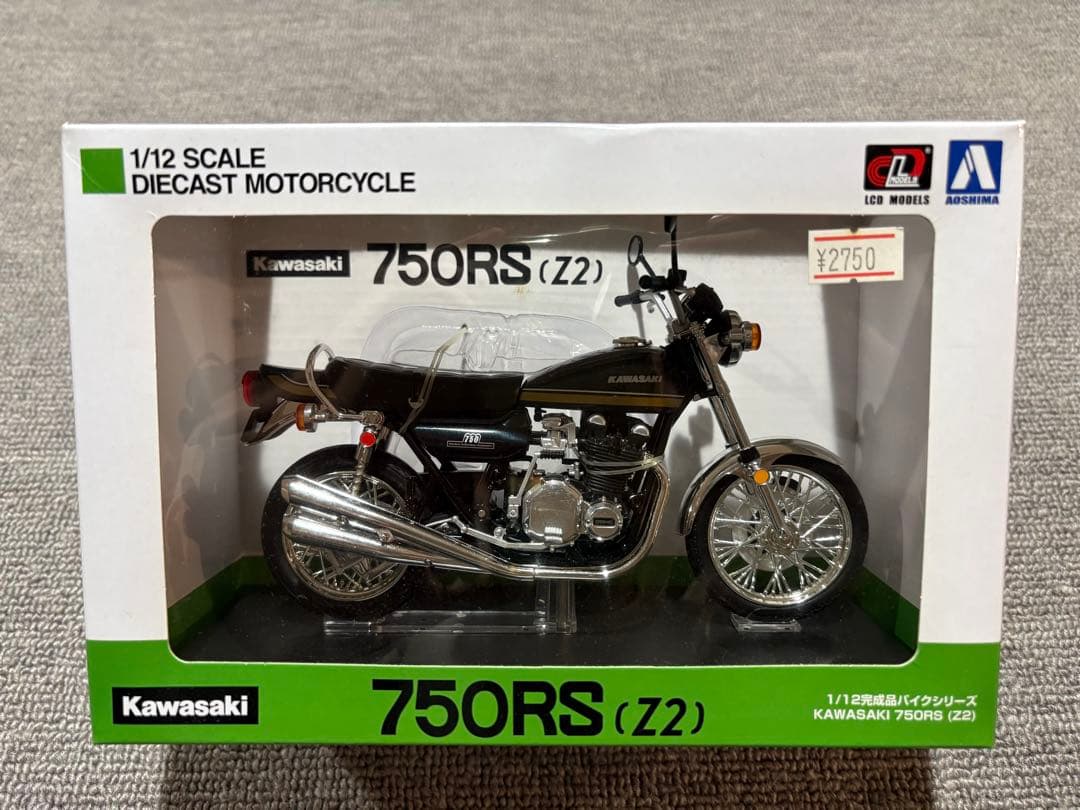 アオシマ　1/12 完成品バイク　CB750FOUR 750RS(Z2)