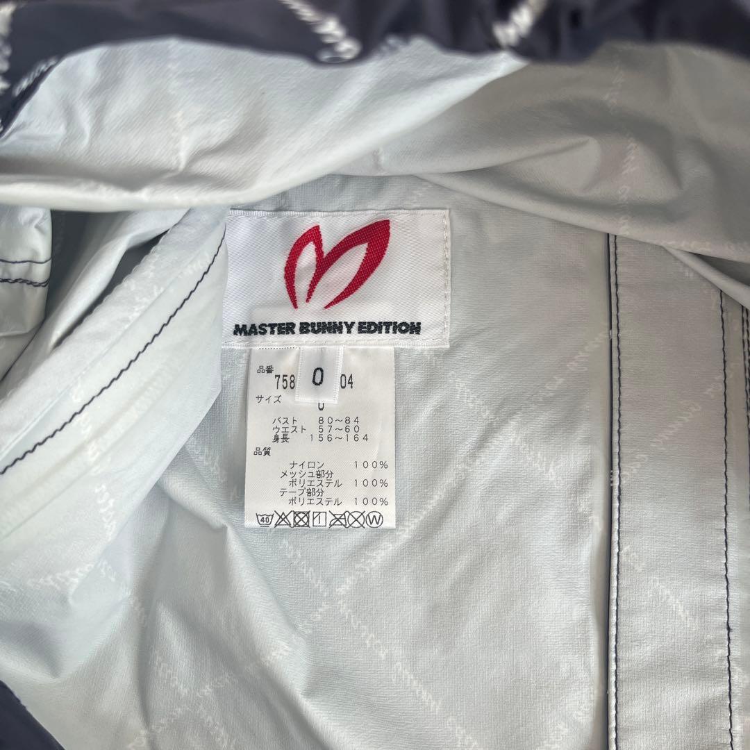 お値下げ❣️MASTER BUNNY レインウェアキャップ付きレディース