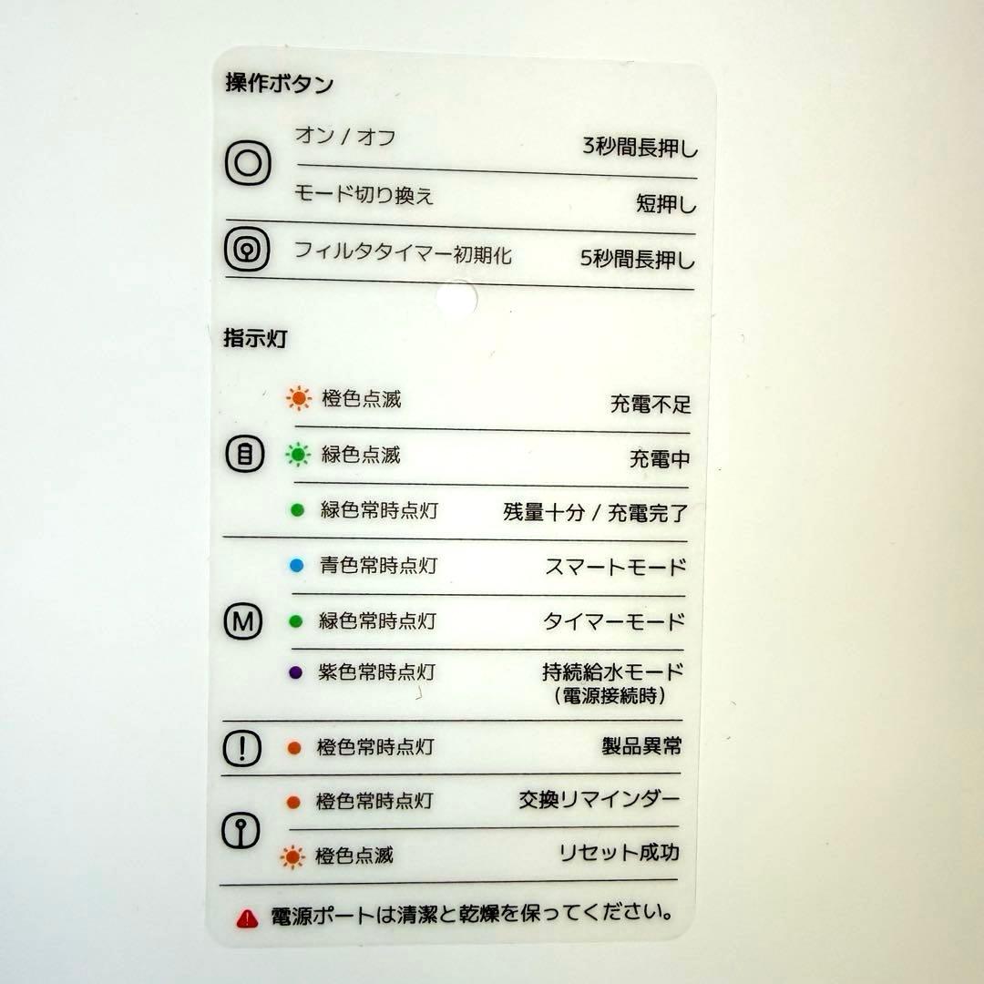 新品 開封品⭐️エルフィン Elfin Fountain D1 PRO給水器⭐️犬用