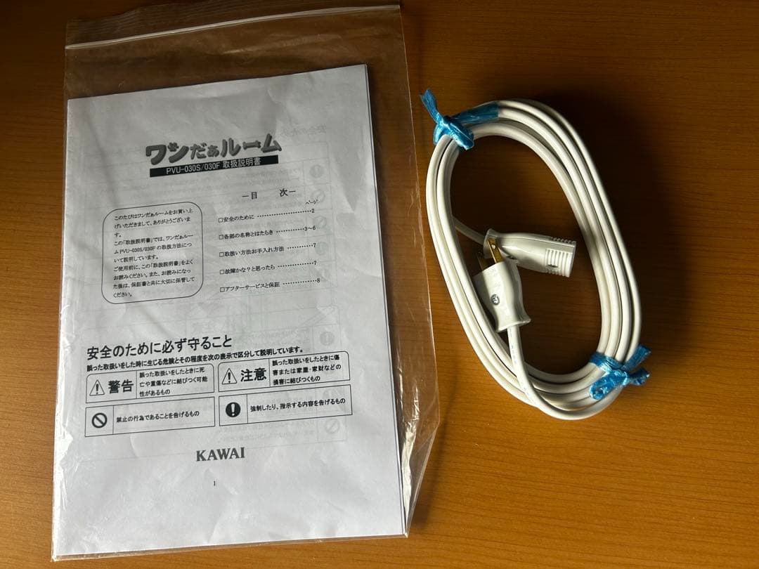 美品【KAWAI ワンだぁルーム】ペット用防音室／換気機能あり