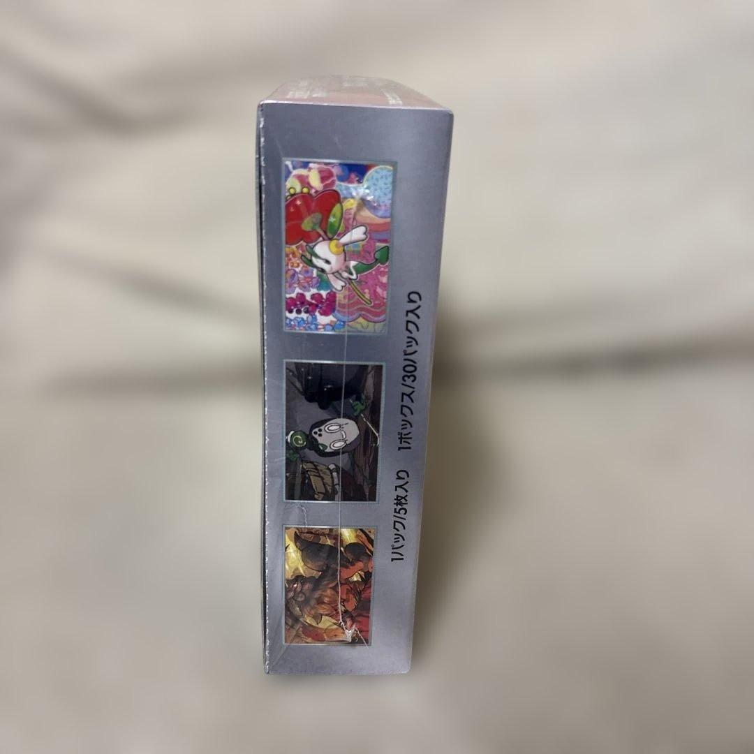 ポケモンカードゲーム 強化拡張パック クリムゾンヘイズ BOX シュリンク付き