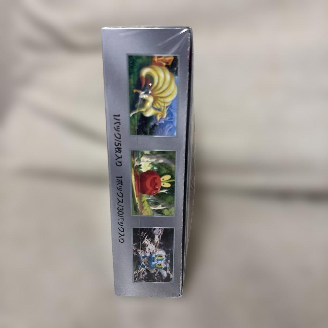 ポケモンカードゲーム 強化拡張パック クリムゾンヘイズ BOX シュリンク付き