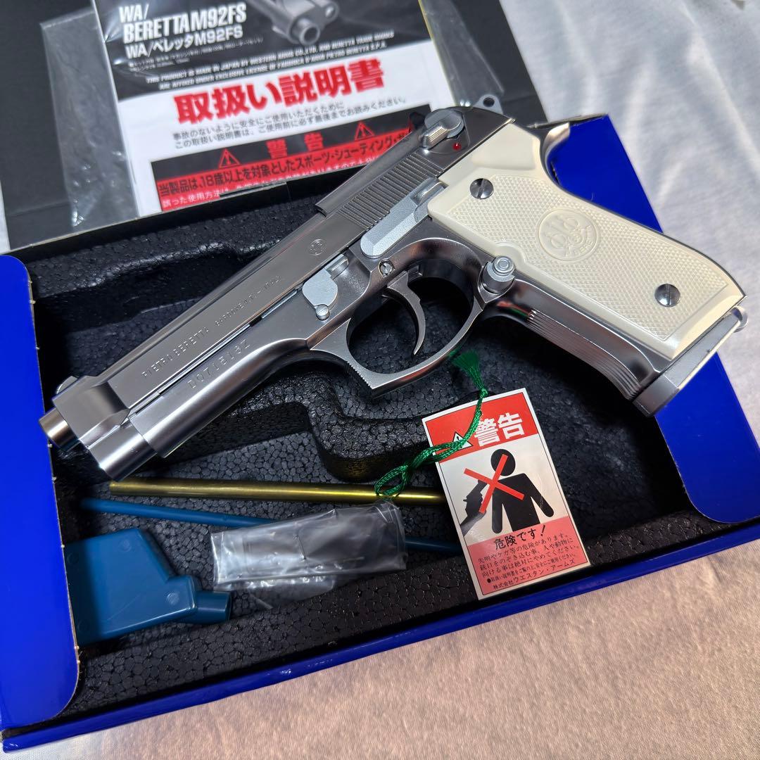 限定品【美品】WA M92FS 日本製エアソフトガン　ウエスタンアームズ