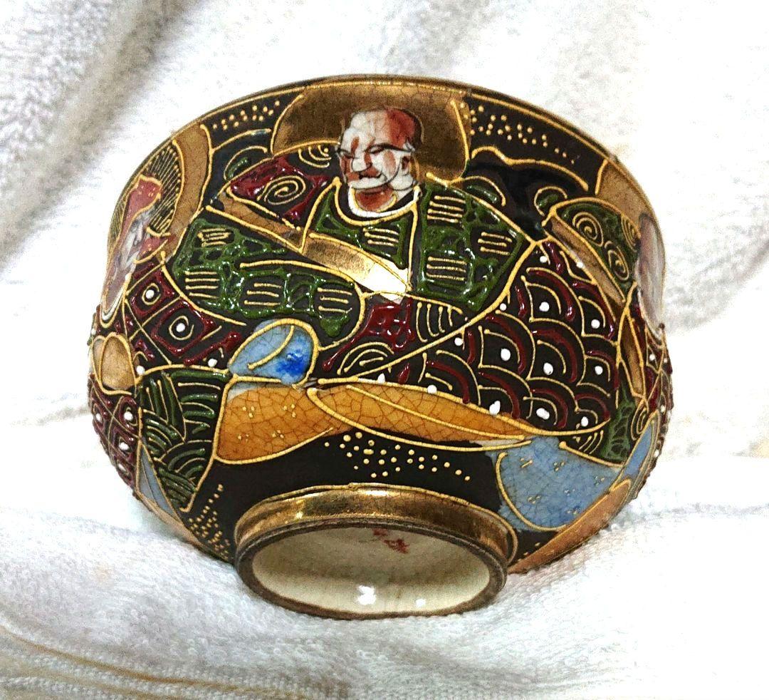 薩摩焼沈寿官造抹茶茶碗A478