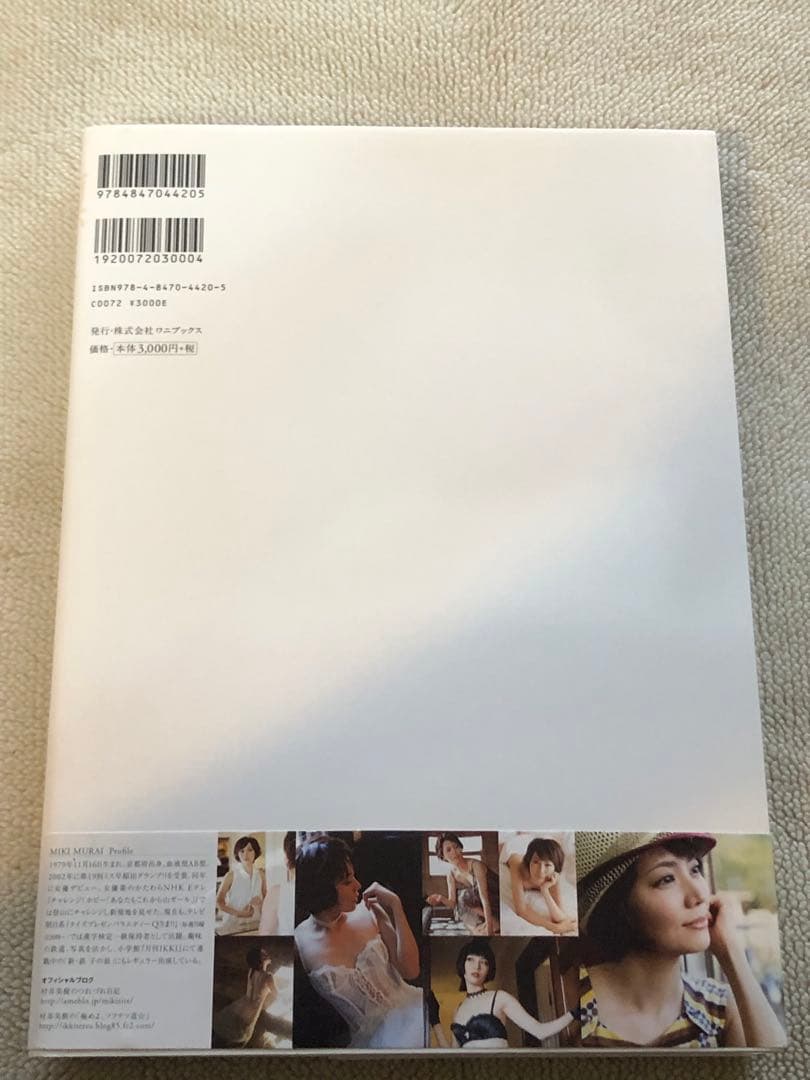 【初版・DVD未開封】村井美樹さん 写真集「凛」