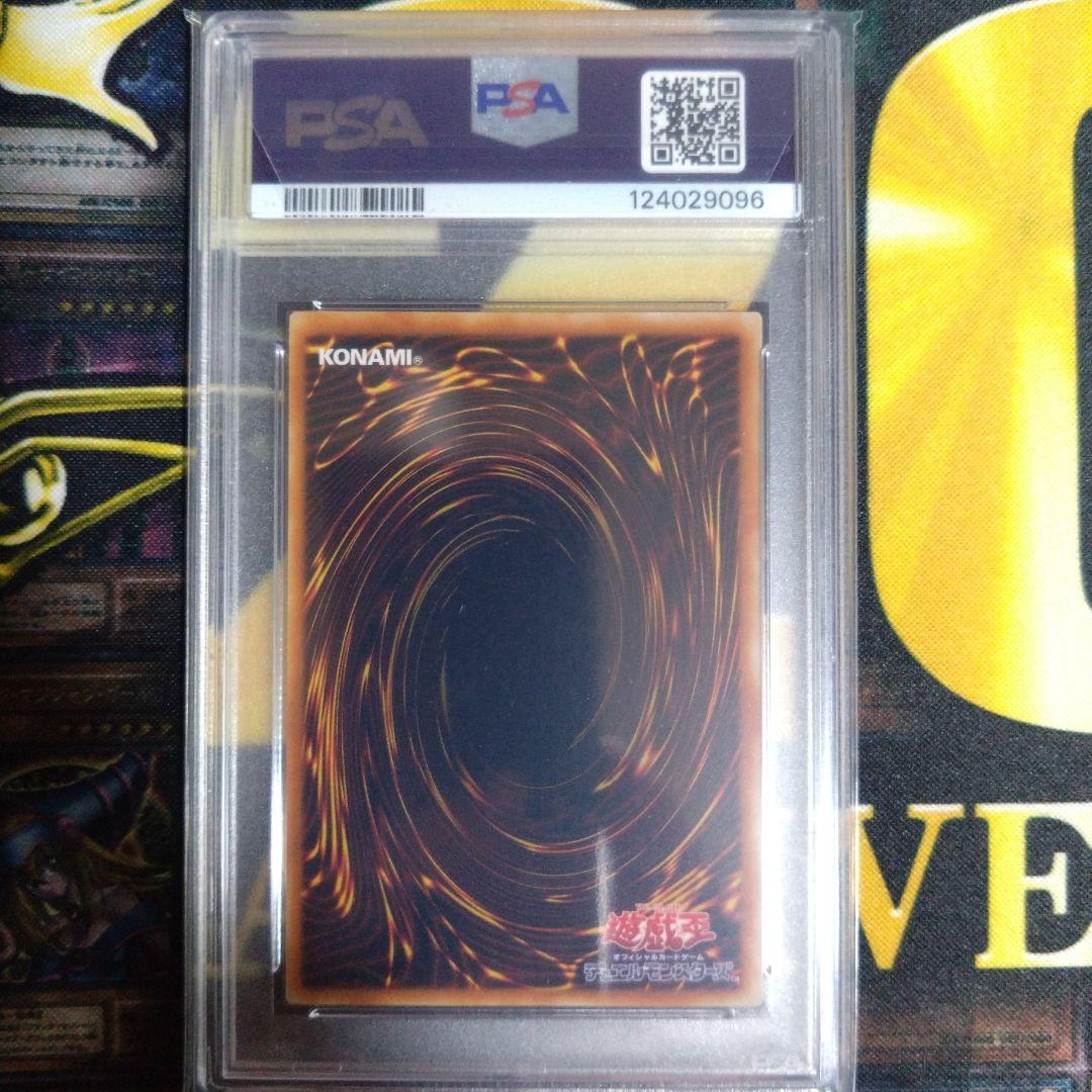 週末限定セール！　ヂェミナイエルフ　レリーフ　アルティメットレア　PSA9