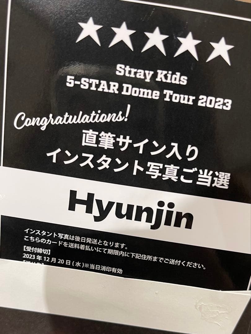 Stray Kids Hyunjin 直筆サイン入りチェキ ヒョンジン トレカ