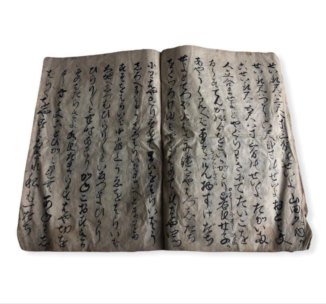 江戸後期　写本『周坊山城款打』古文書　和書