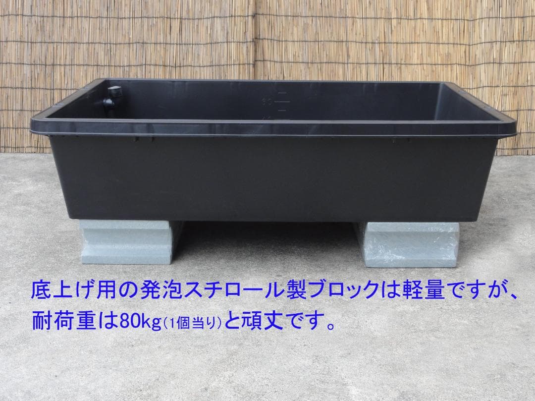 高さの有るビオトープ 80L　トロ舟＆木枠セット（3D防鳥網付き・棚付き）