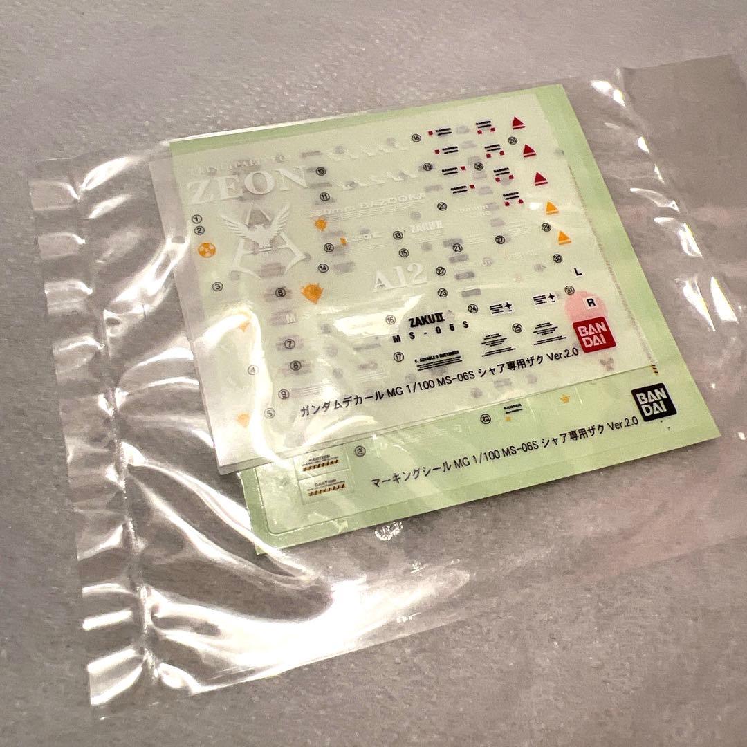 【新品未使用】BANDAI 機動戦士ガンダムZAKUⅡ プラモデル