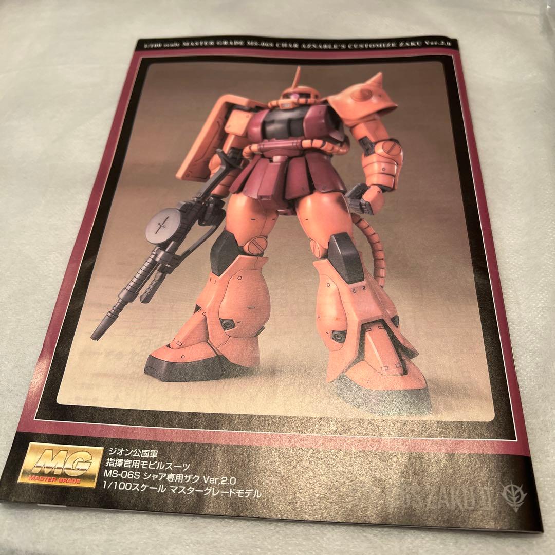 【新品未使用】BANDAI 機動戦士ガンダムZAKUⅡ プラモデル