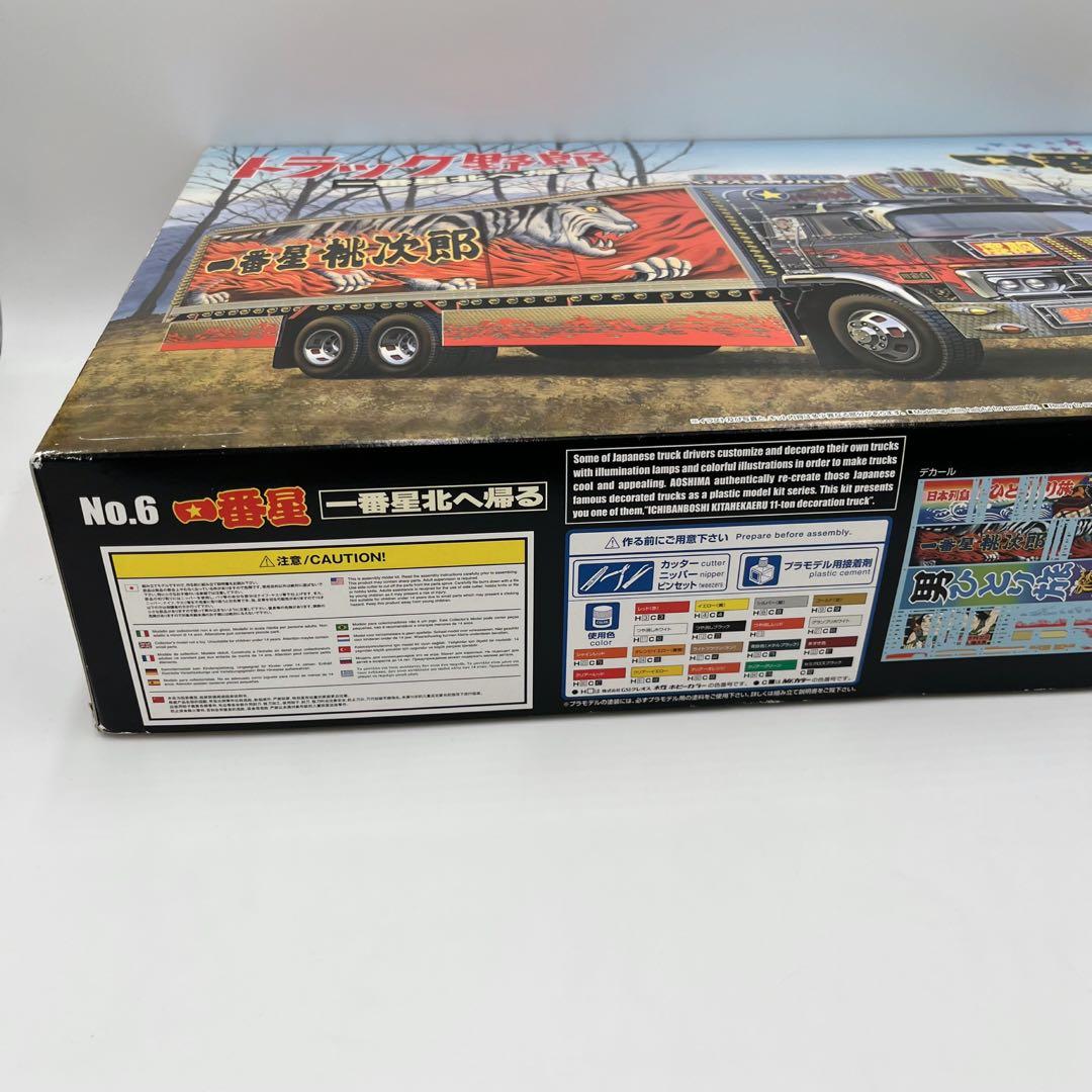【未組立 】アオシマ トラック野郎 一番星 北に帰る デコトラ プラモデル