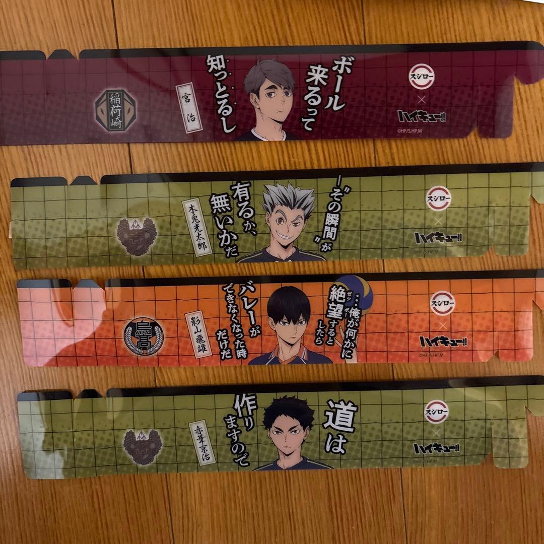 ハイキュー！！　グッツ　まとめ売り　缶バッジ　アクリルスタンド　キーホルダー