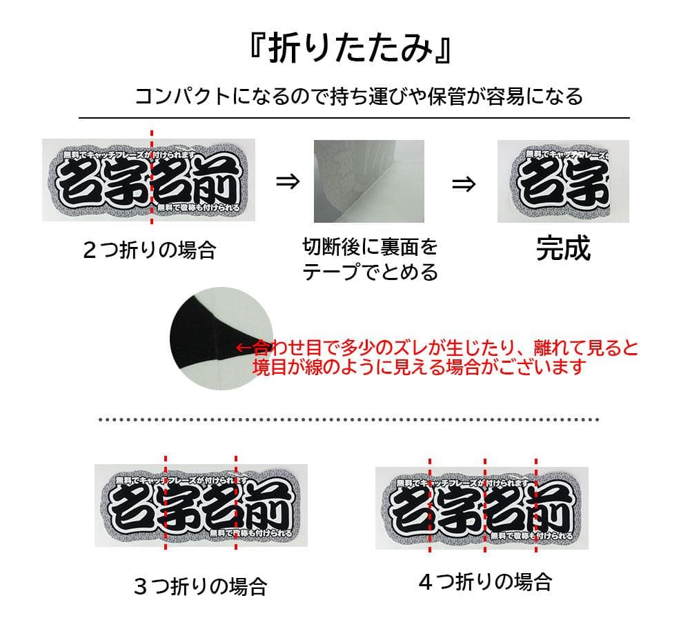 プリント【オーダーメイド専用】ハングル・連結もじ【うちわ文字・文字パネル】