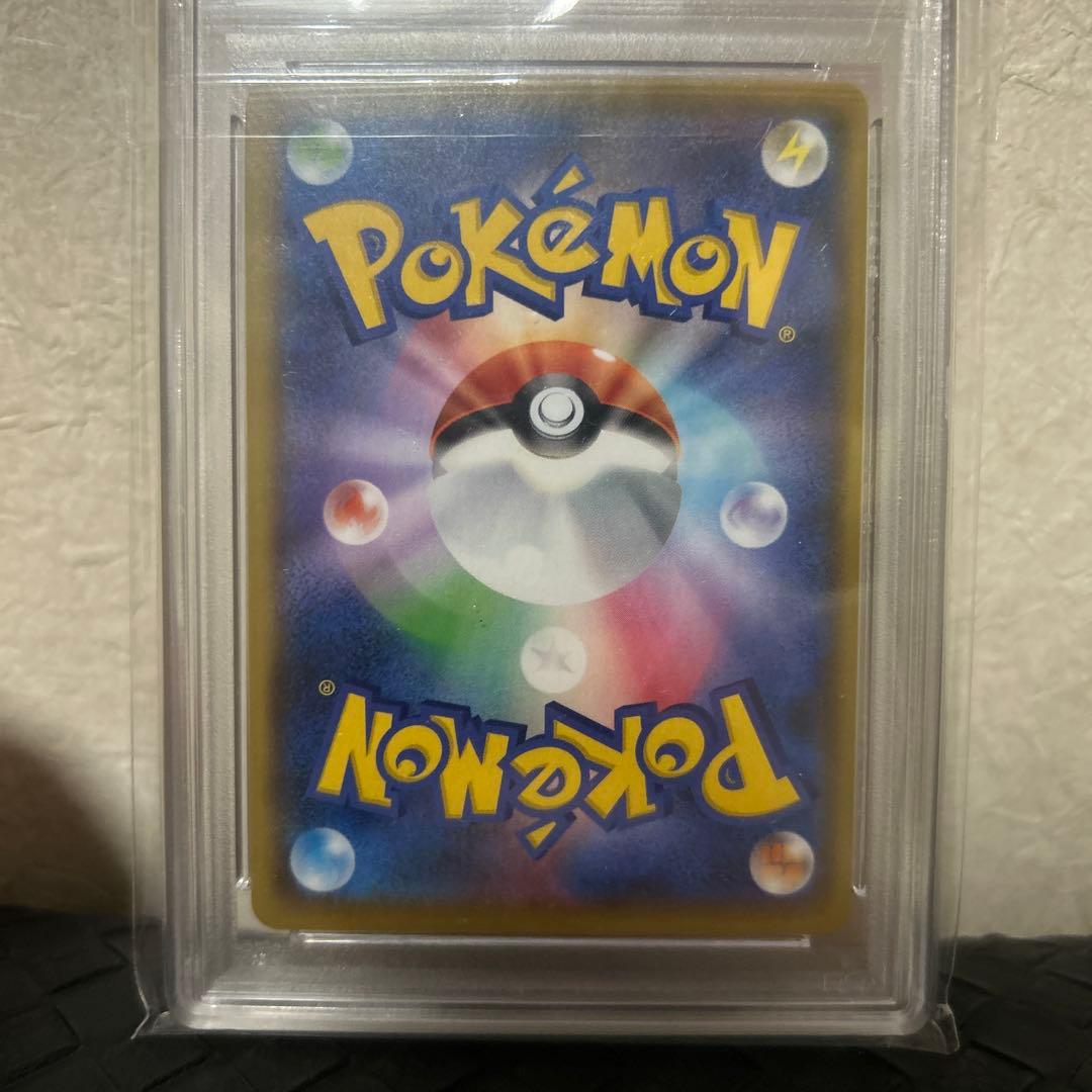 お誕生日ピカチュウ 25th psa10