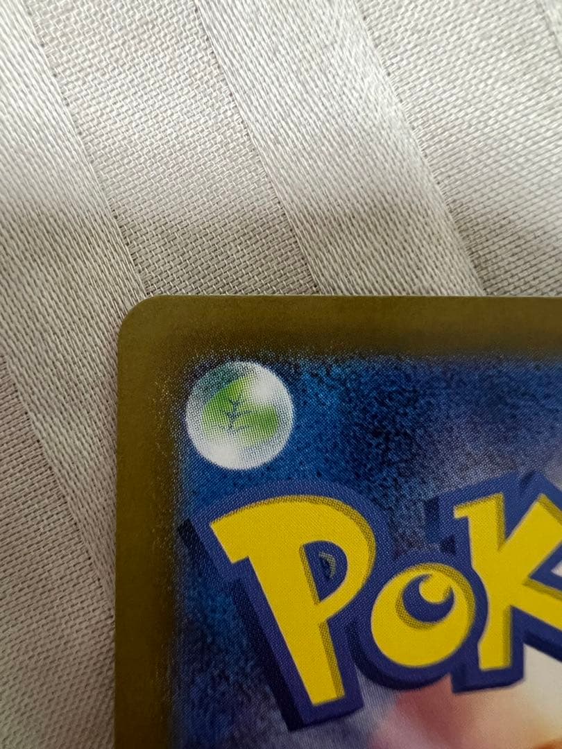 ナンジャモのハラバリー SAR 美品‼️ バトルパートナーズ