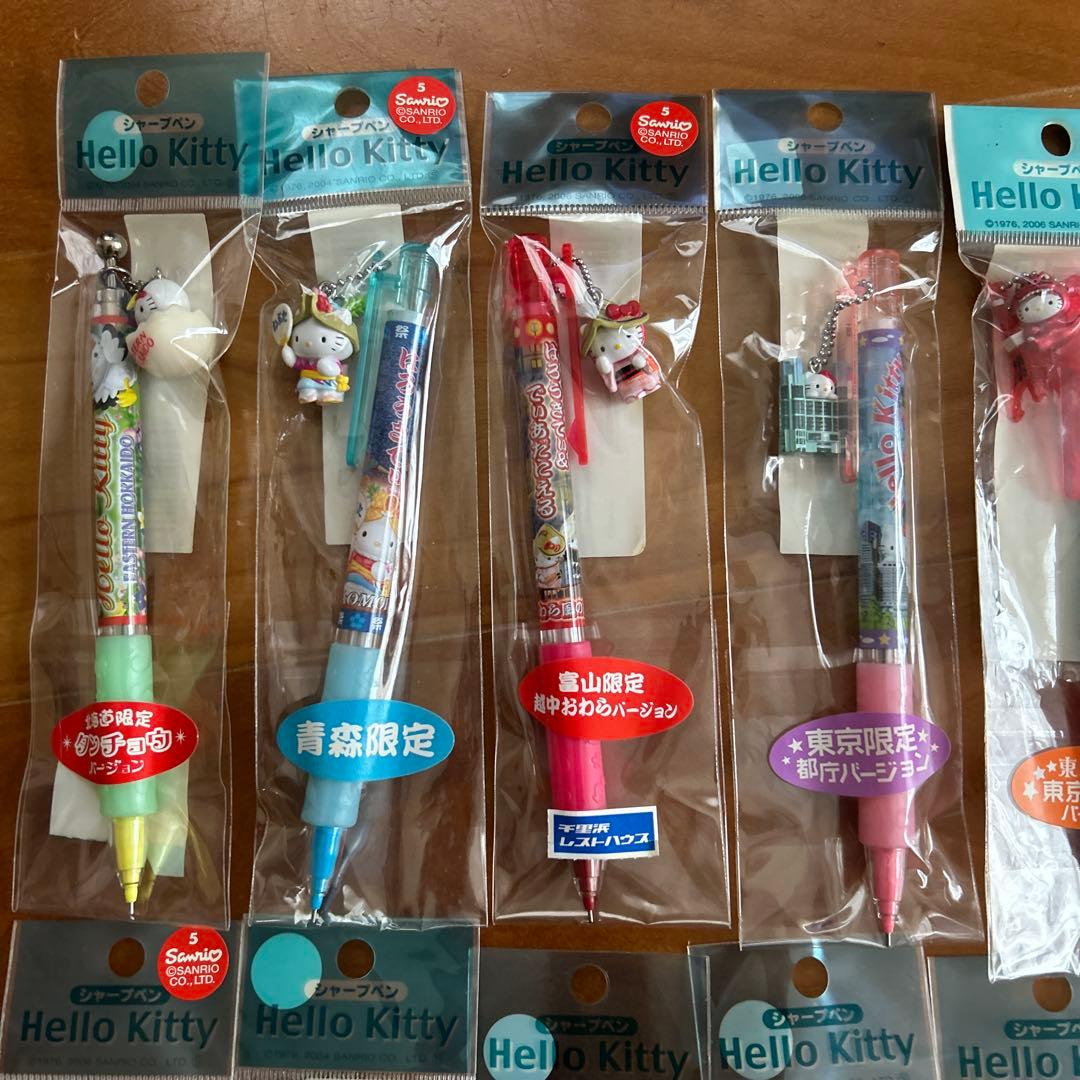 ご当地キティちゃん　レア　レトロ　ボールペン　シャーペン　まとめ売り　25本