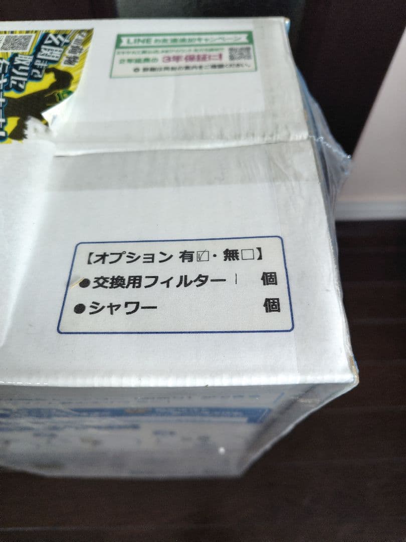型非常用浄水器 コッくん飲めるゾウ ミニ