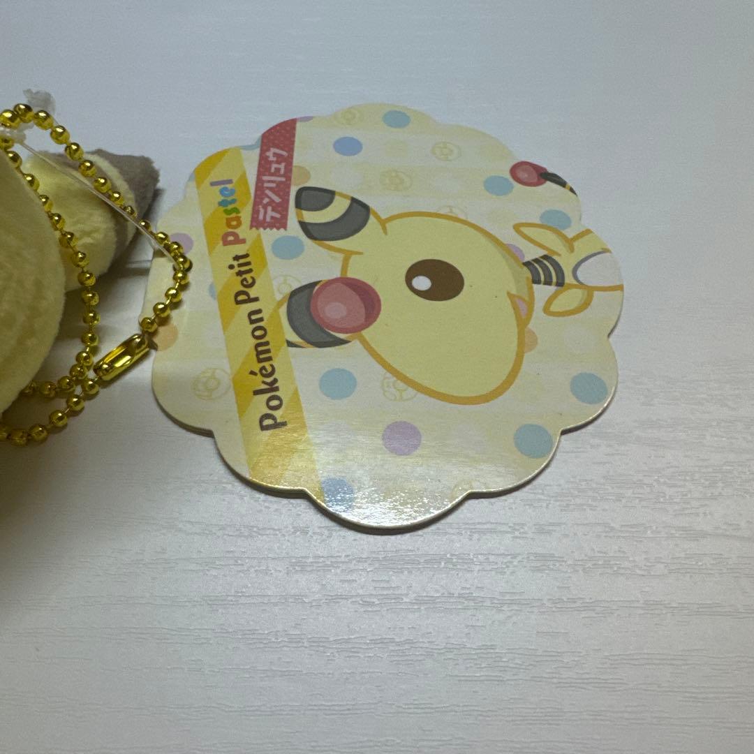 ポケモンセンター　デンリュウ　マスコット　ポケモン　パステルカラー