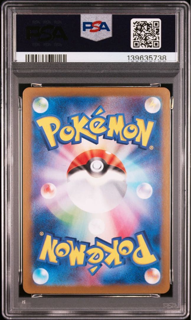 【PSA10】ポケモンカード　Nのゾロアークex SAR バトルパートナーズ　①