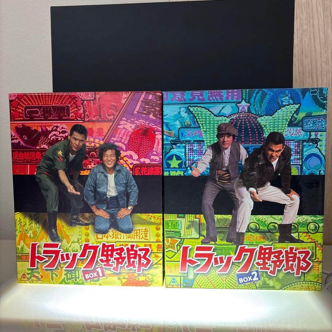 トラック野郎 Blu-ray BOX 1 & BOX 2 初回生産限定セット