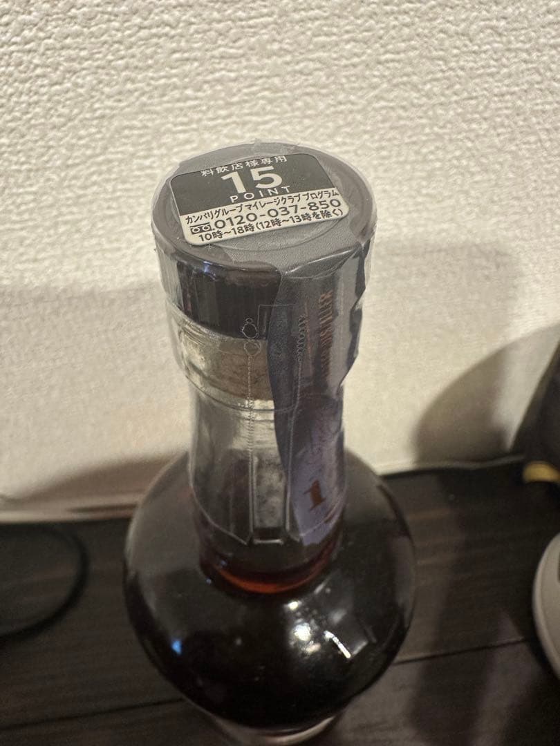 ワイルドターキー Wild Turkey 12年 バーボンウイスキー 700ml