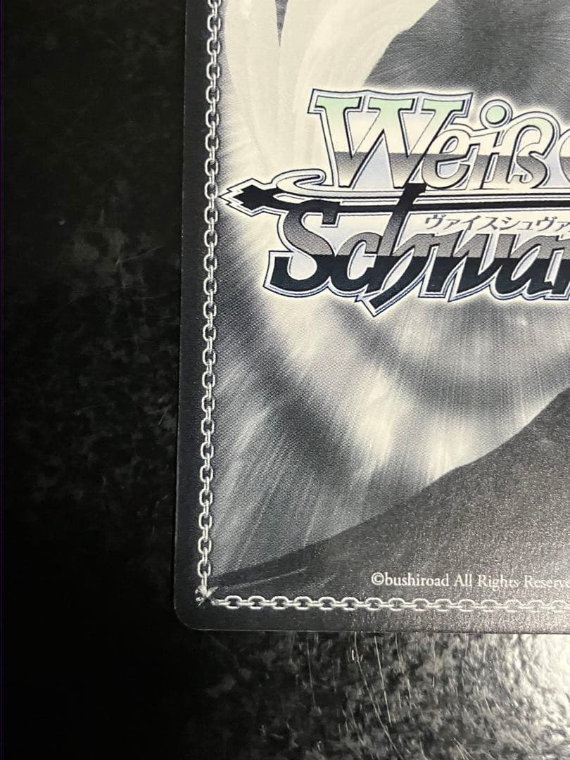 ヴァイスシュヴァルツ(WS)　欲しかったもの 中野 四葉(サイン入り)　SSP