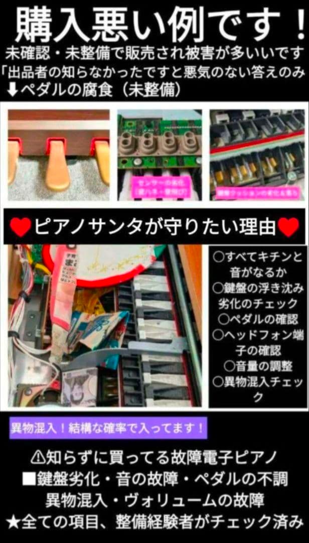 送料込み 大人気木製鍵 KAWAI 電子ピアノ CA17R 2016年製可愛い♥