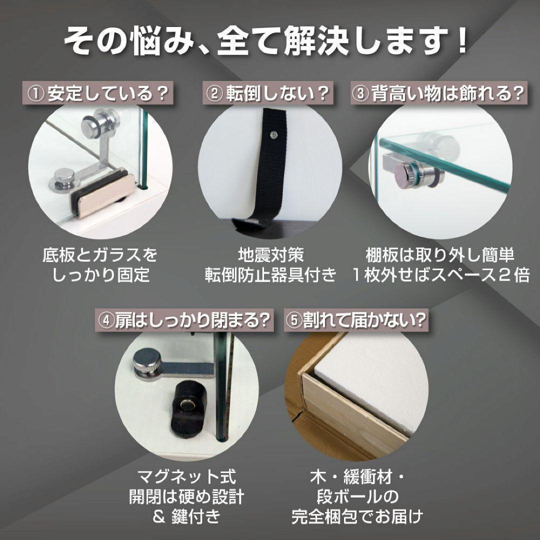 ガラスケース 2段両扉B1998コレクション フィギュア 棚 ショーケース 黒