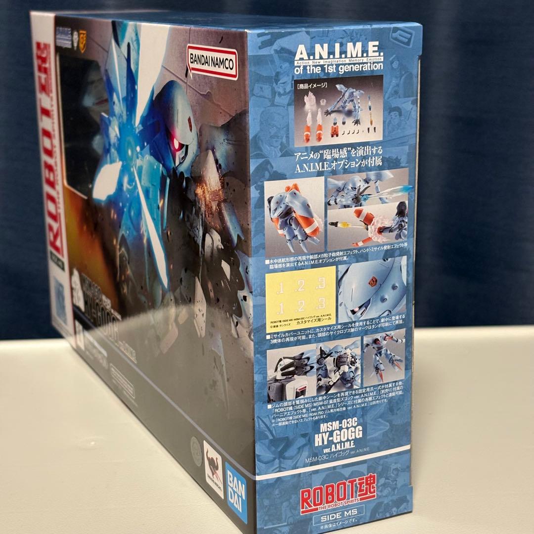 【未開封新品】ROBOT魂 MSM-03C ハイゴッグ