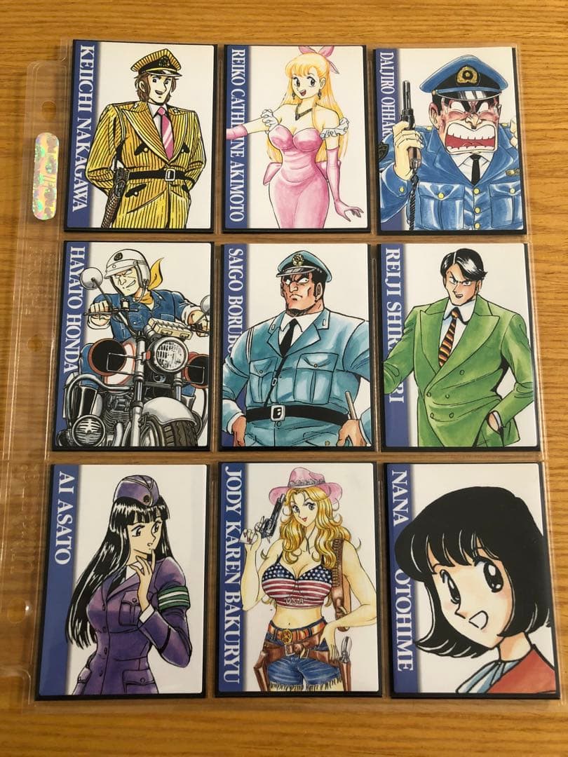 【Simba】こち亀カード、ジャンプ50周年ウエハース、ポルンガ