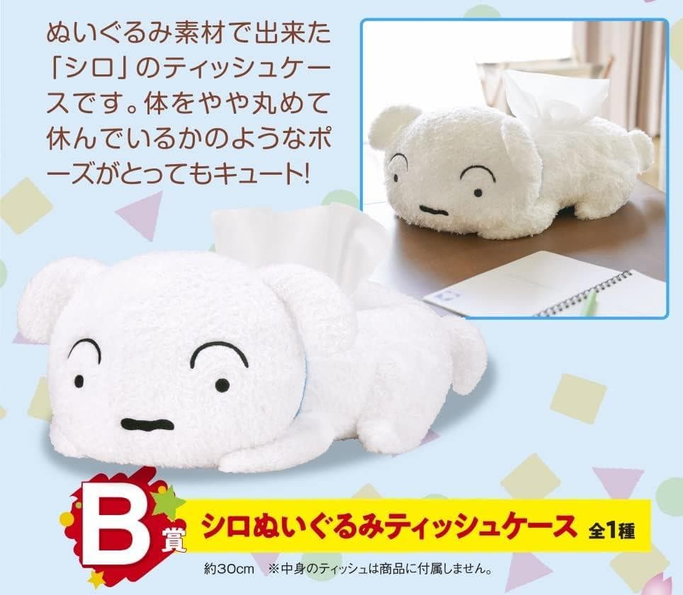 一番くじ クレヨンしんちゃん～オラのくじ引いてみれば？ 22種セット