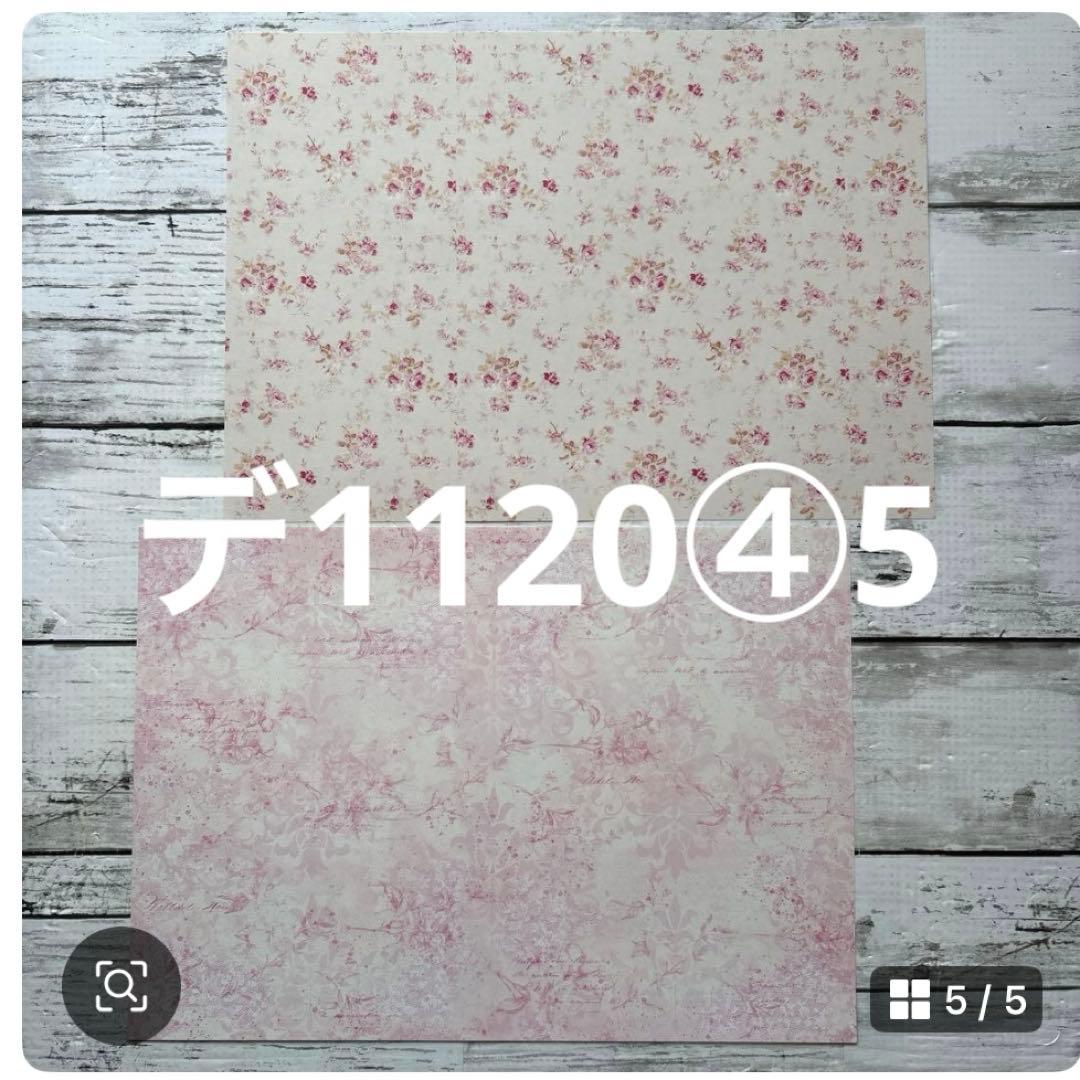 専用ページ user_aca3fdf3様2/10