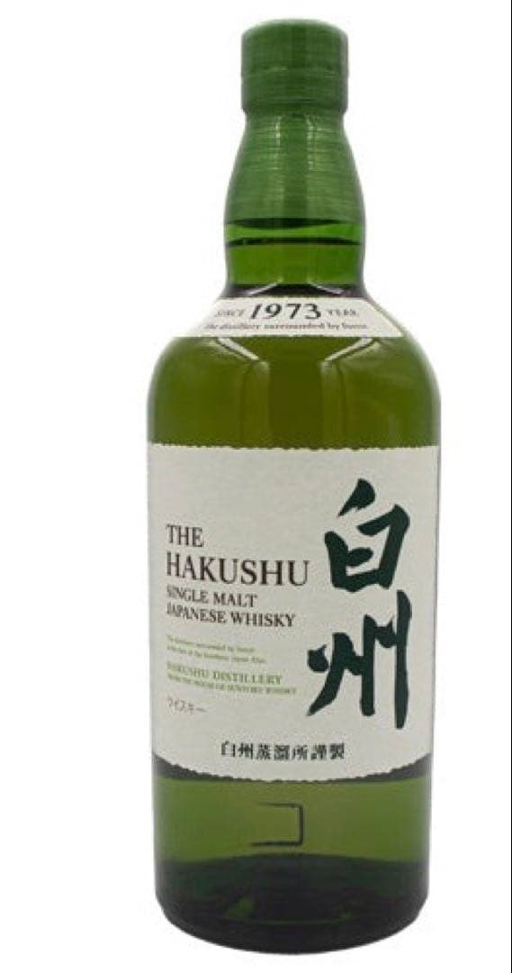 6点セット（山崎12年 1点）（響 ピンクラベル￼1点）山崎2点 響1点白州1点