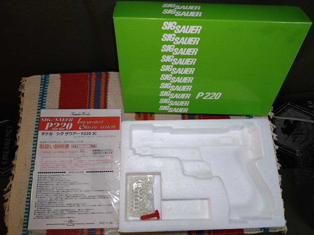 ほぼ未使用！タナカワークス　SIG　P220IC　航空自衛隊バージョン！