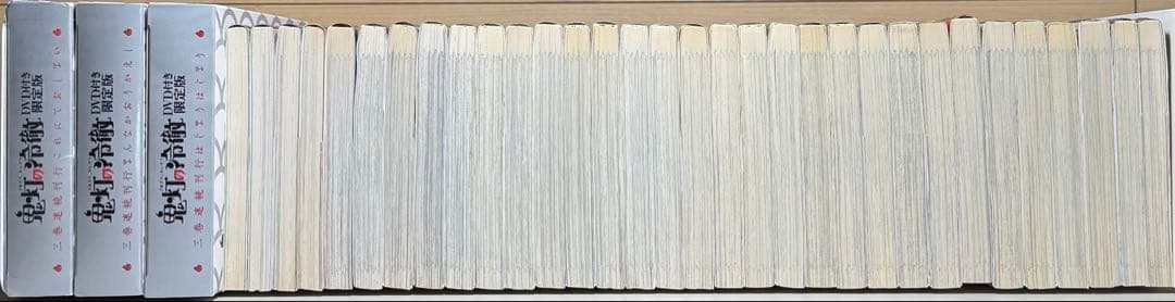 ★鬼灯の冷徹 1〜31巻＋関連本4冊 DVD3冊付き 全巻セット★