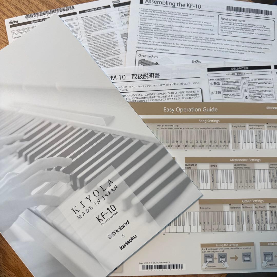 専用★Roland × カリモク★KIYOLA KF-10-KO★電子ピアノ