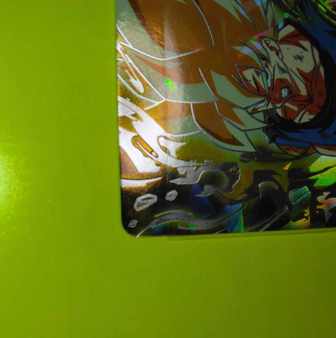 スーパードラゴンボールヒーローズ UM12-SEC3 孫悟飯：少年期と悟空