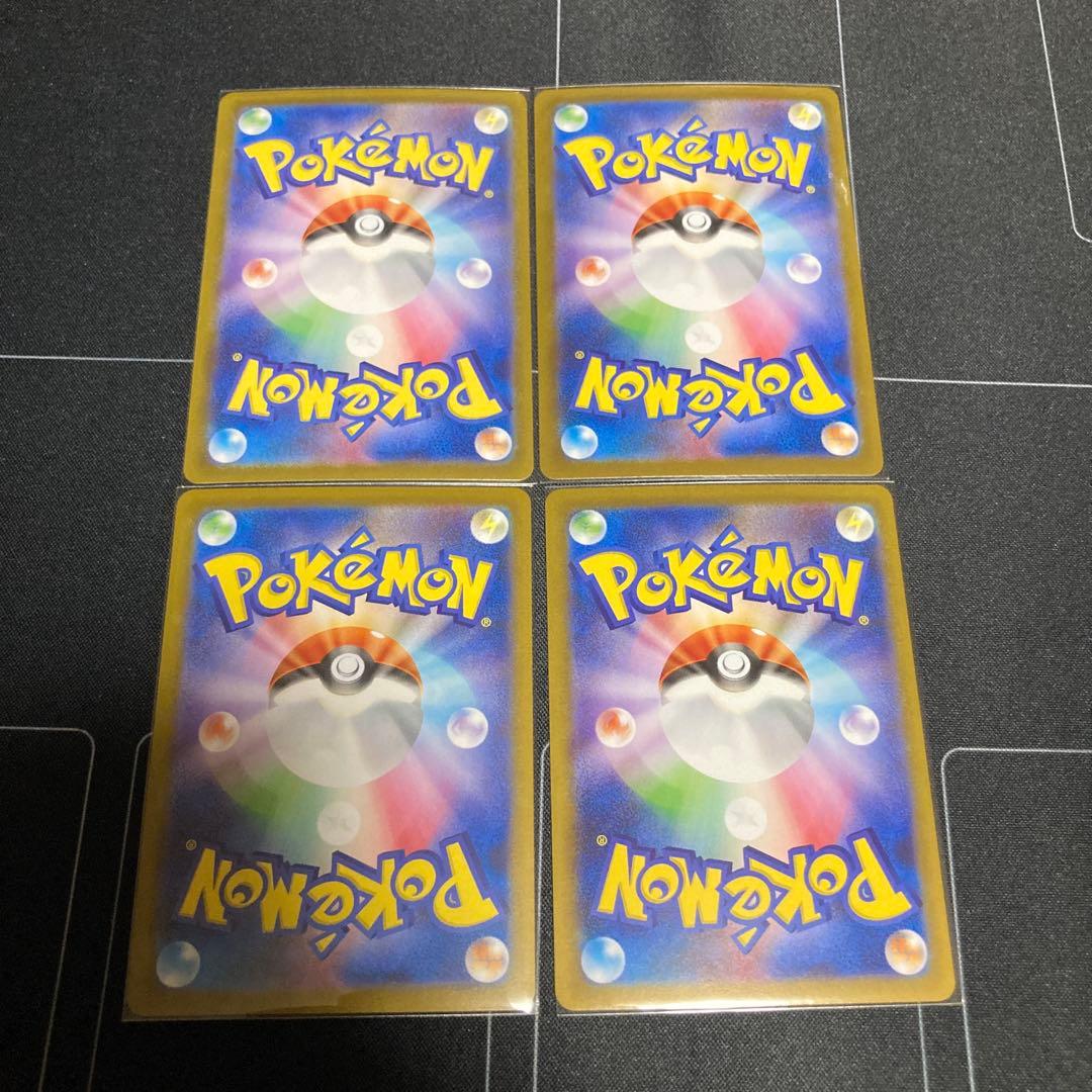 ロケット団のラムダ SR 4枚セット