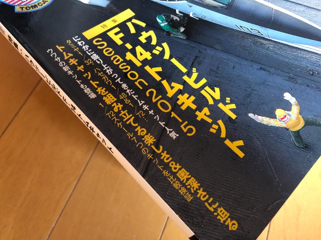 1980年 小鹿 タミヤ 1/32 F-14A トムキャット 未組み立て