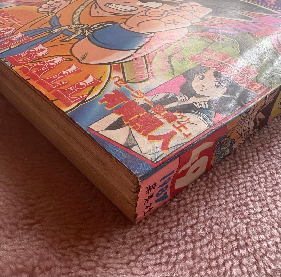 週刊少年ジャンプ 第49号　1987年11月16日号　集英社