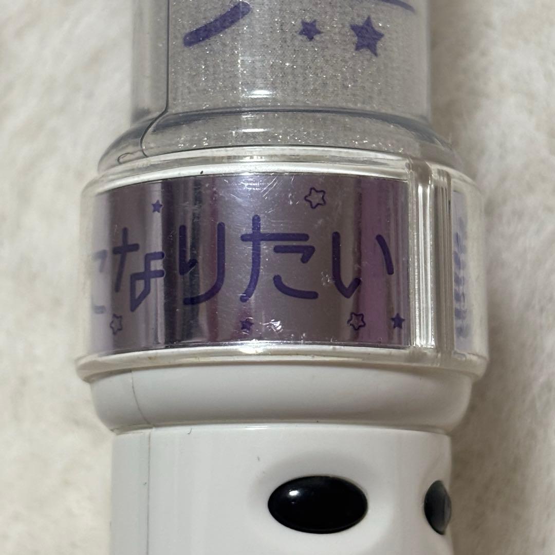 く*る様 MowMowDream超BIGな牛になりたい M!LK ペンライト