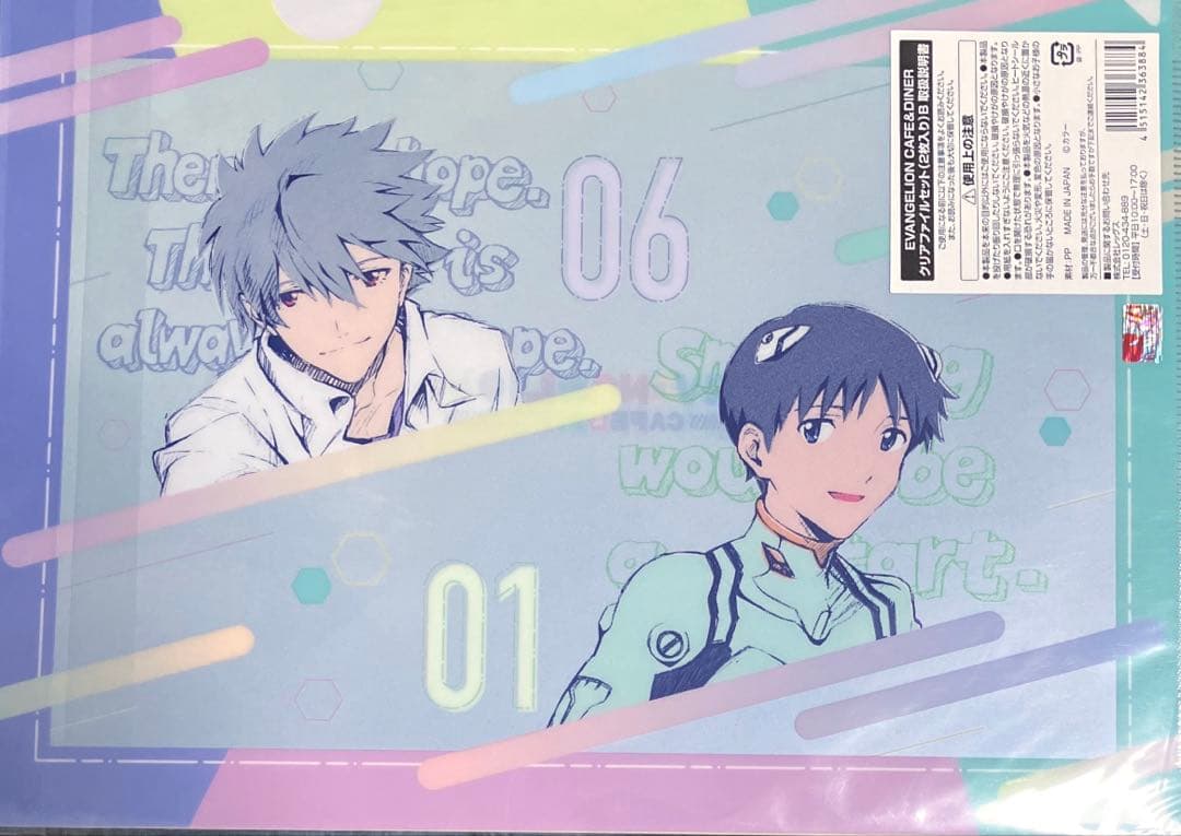 エヴァンゲリオン　カフェ＆ダイナー　クリアファイルセット　カヲル　シンジ　レイ