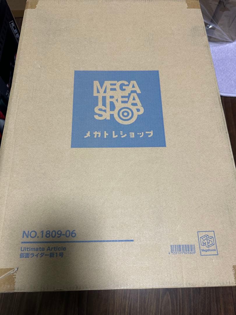 Ultimate Article 仮面ライダー新1号 フィギュア メガハウス